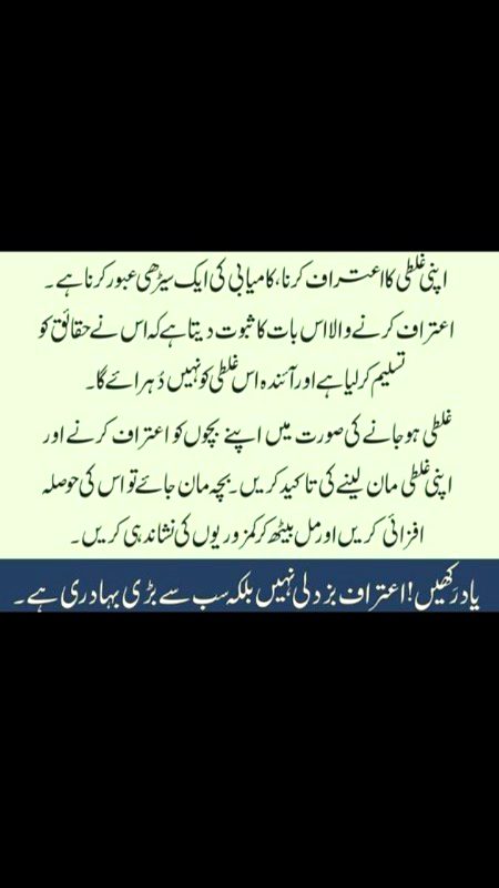 کچھ ایسے حادثے بھی زندگی میں ہوتے ہیں
کہ انسان بچ تو جاتاہے مگر زندہ نہیں رہتا