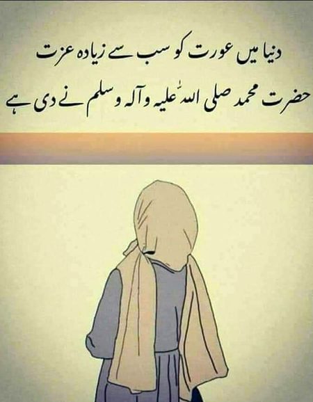 Subh bkhair...