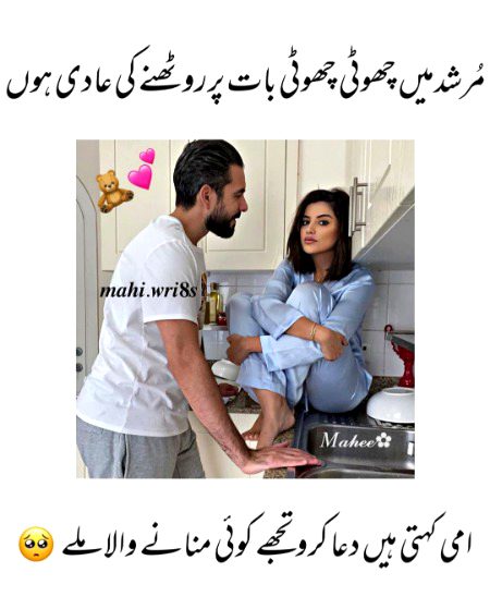 Hyee oyee 🤭🤭🙈🙈🙈