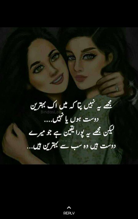 Mujhe ye nhi pata😢