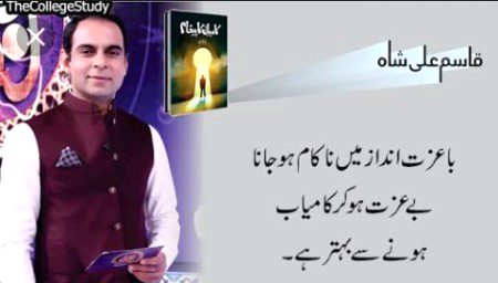 Ggreat words 👌👌👌👌