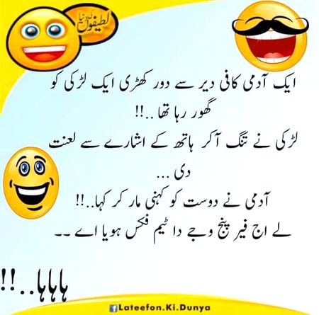 Nice joke