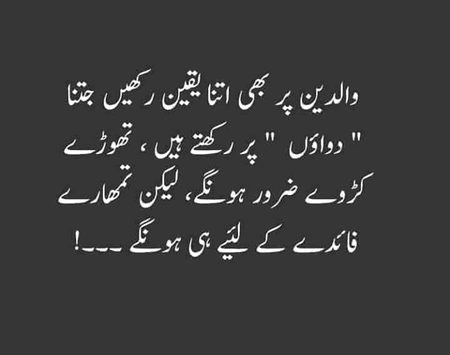 Right🌷🌷🥀🥀🌹🌹