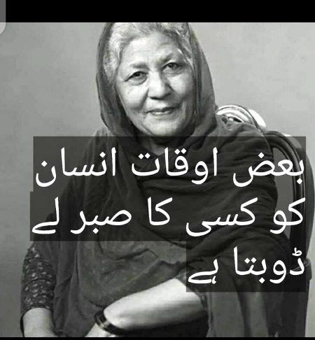 Han sabhar😪