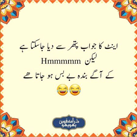 Absolutely 😏😏😏