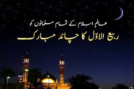 Chand Mubarak friends.....😘😍😘😍😘😍😘😍😘😍😘