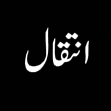 اس نے کہا شاعری👌ادھوری ہے💔تمہارا👈
میں نے_کہا_جس_کا_عشق💕  .  .  .  .  .  .  .   .  .  .  .  .  .  ادھورا_ہو_وہ_الفاظ_کہا_سے لائے💔