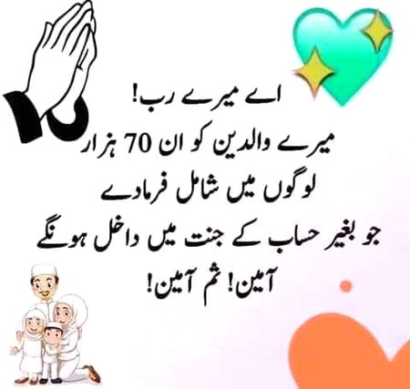 Ek din hmry liy bhi kafn khreeda jye gaπ’