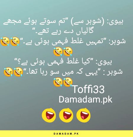 Ops laughed..ye kia kh dia nhin btana tha ..