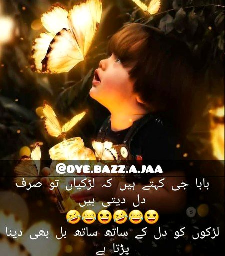 Jokes image