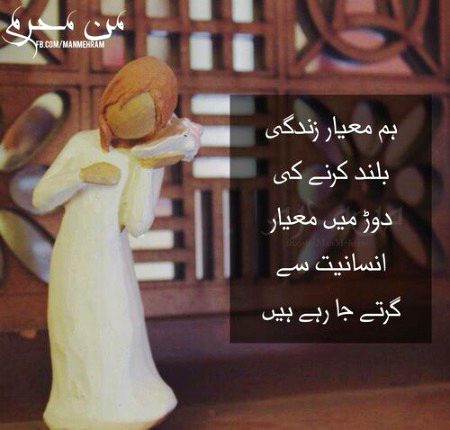 🌹🌹Right🌹🌹