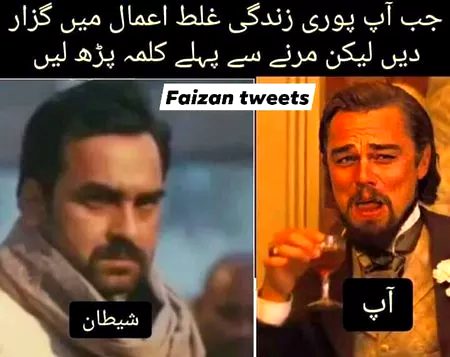 Right friends