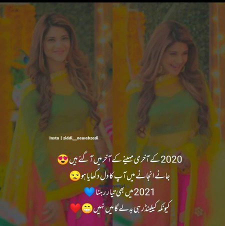 Ju bat Hy🤷😒😒