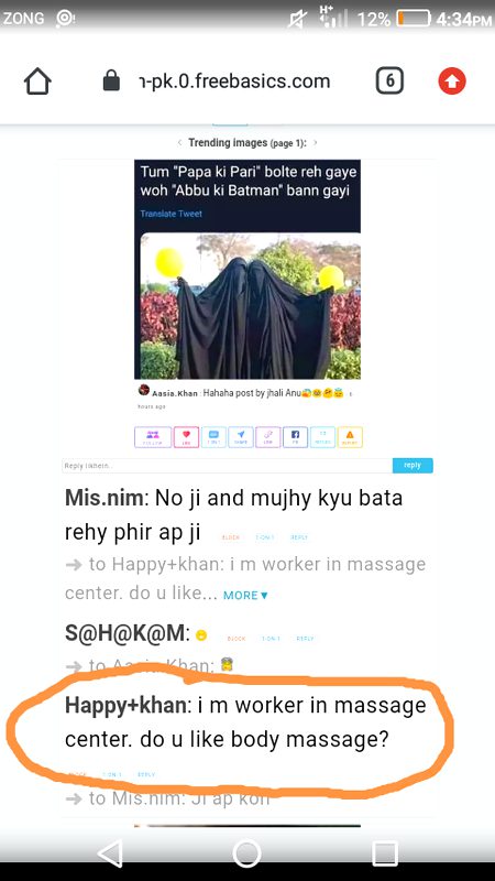 Baba g messag wala on damadm. Pehly ain pahly karwain...