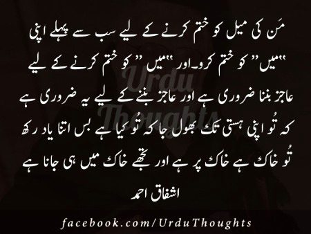 ThisIsRight