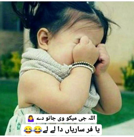 Ameen Ameen