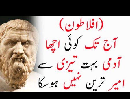 Hmm deep one😐