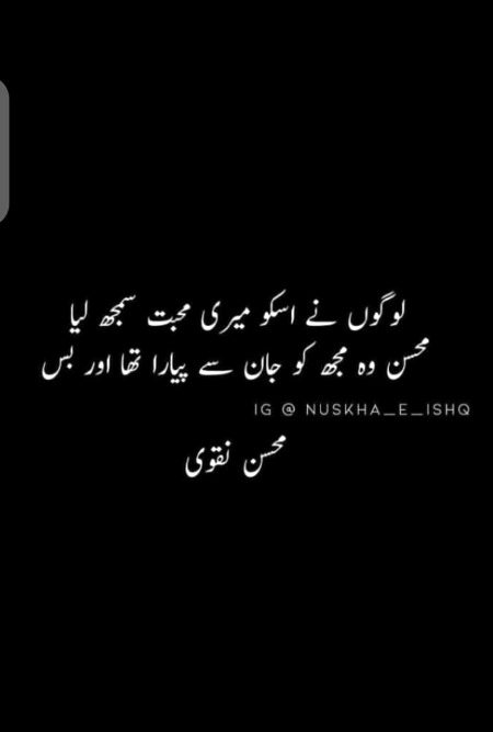 Han bs itni si bt ha🙂