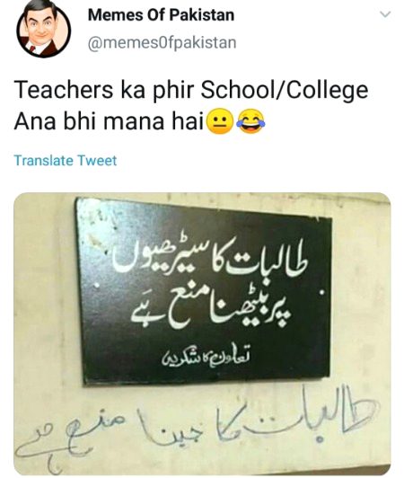 Ab yea kia ha???