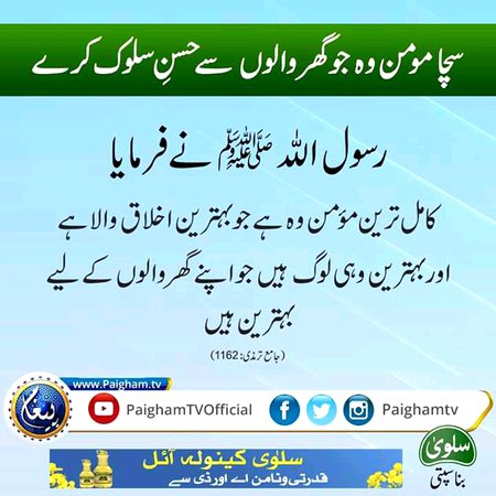 السلام وعلیکم