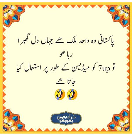 oye perhaye zara se