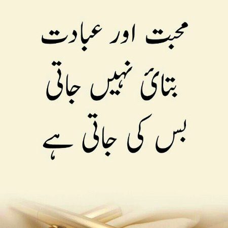 ThisisRight