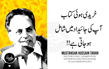 Han na sahi tu kaha hai ..