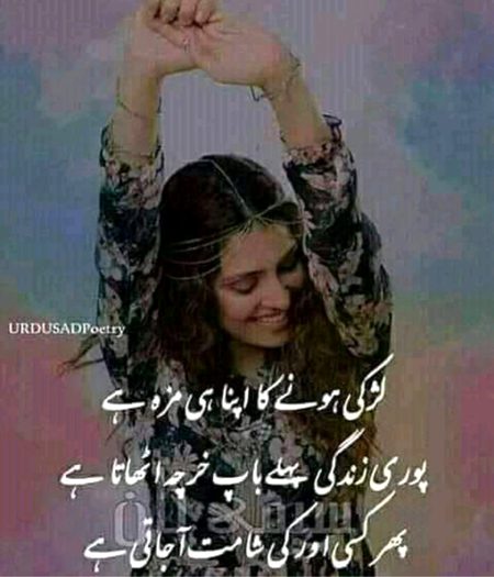 Right hai.. 😉😍