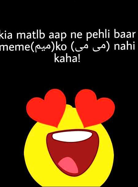 Han na bta nhin raha koi bhi prha zaror hoga ..