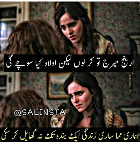 ye kiya khy rhi ha