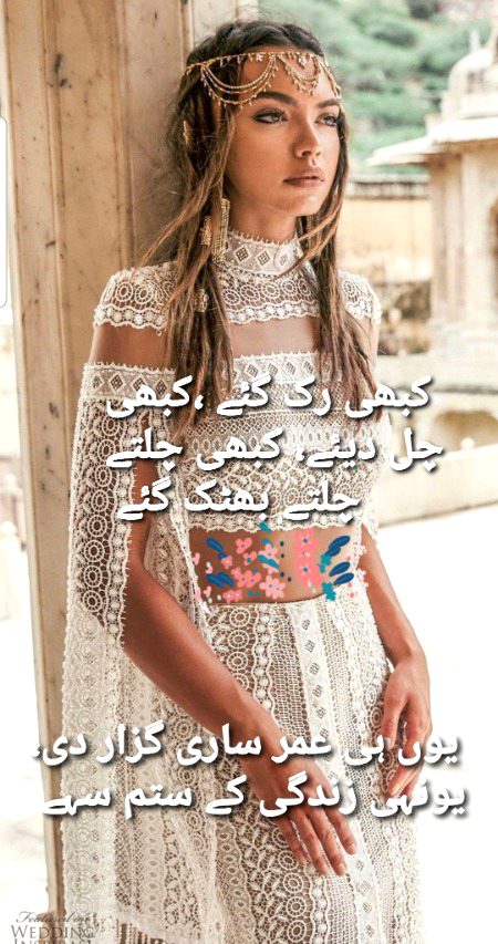 Sad Poetry image