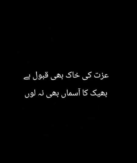 انا کی موج مستی میں ہم اب بھی بادشاہ ہیں ✌