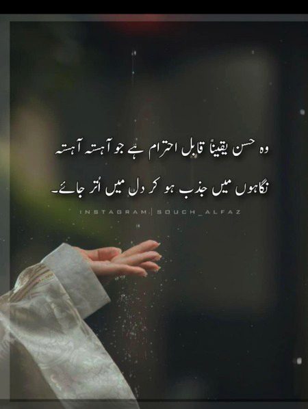 zara ghoor ki jye