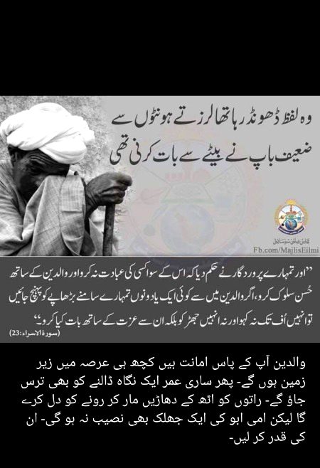 please respect and care....