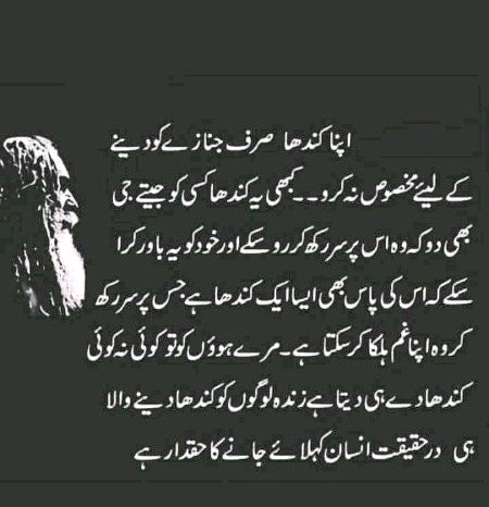 Right All frndss