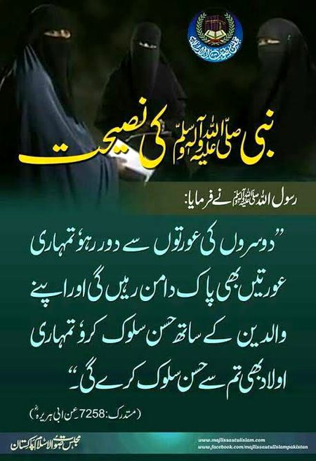 Islamic Quotes image