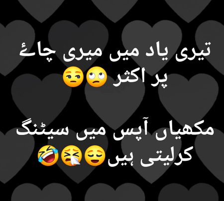 Aesa bi hta hy