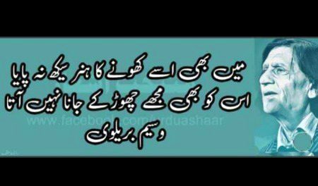 Han suchii😪