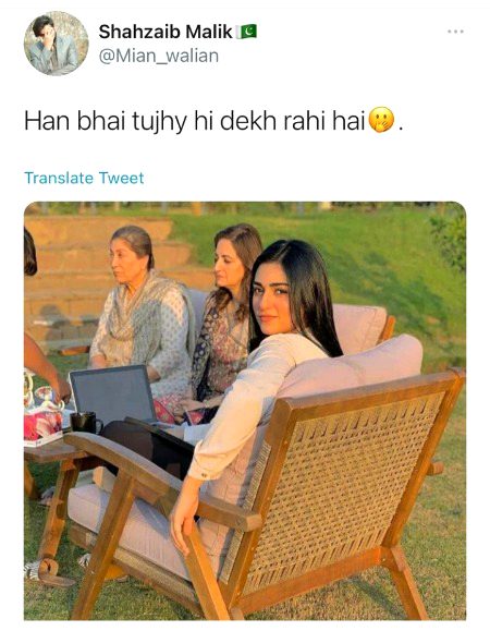 yaqeen kr ly bhi 😜