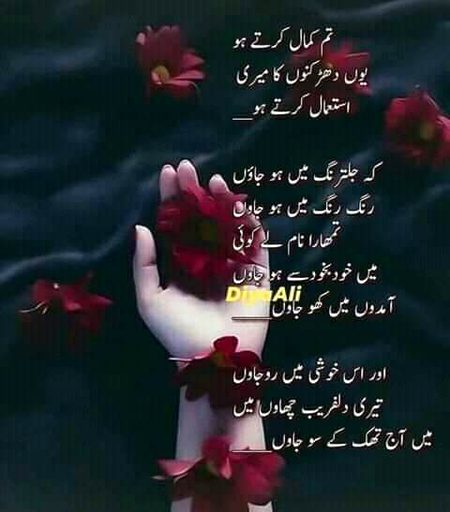 KOIE HY..G..FM