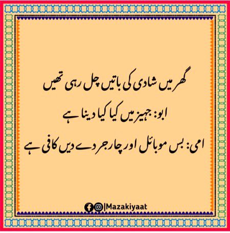 Bss itna hi kaffi ha 😜😜😜