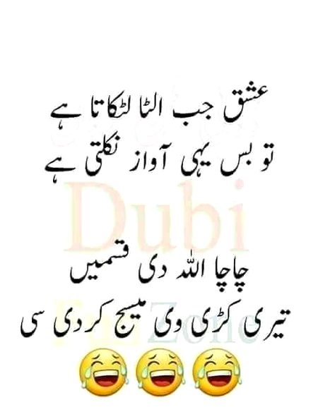 Ye such hain