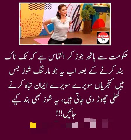 Kon kon agree krta hy???