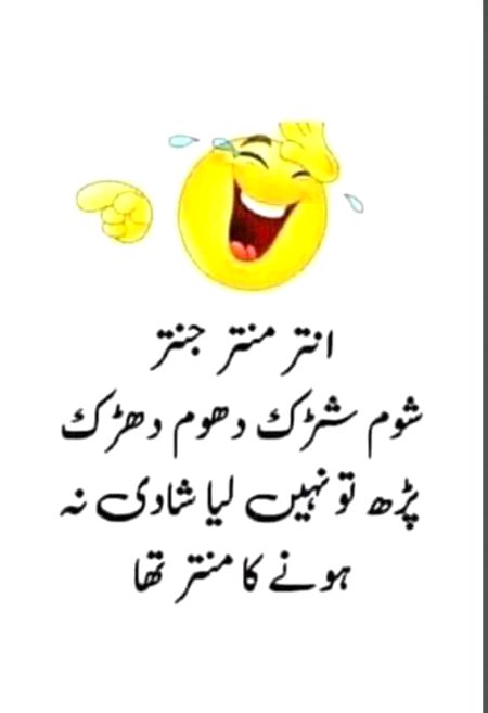 Hayee sadqy prhlo Allah kry jb tak muje gf na mily tb tak sb k break-ups ho jaye. 🙈🙈🙈