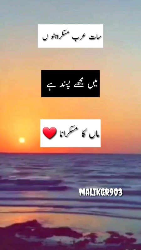 I LovE u MamA Jani😍😘