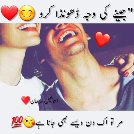 سنو 👂 میں آپ کو اچانک پرپوز کر دو🙆♂️

Your 4th emoji is your reaction🙃