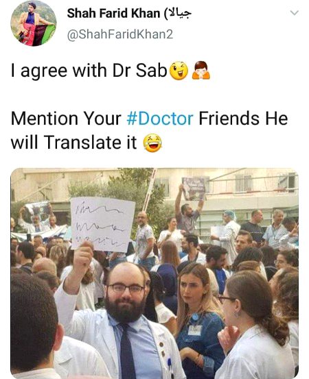 kon kon agree krta ha