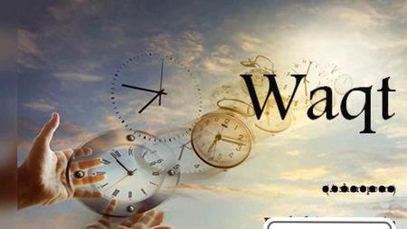 Waqt kbi wapis nhi ata...