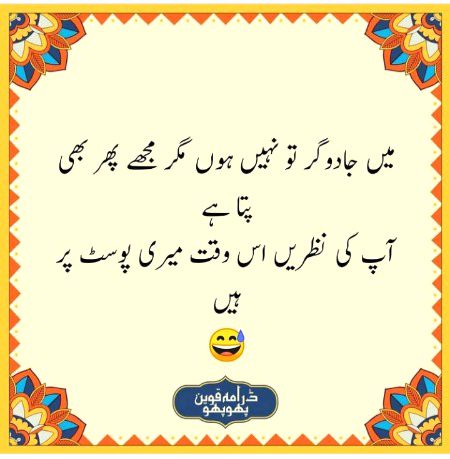 Jokes image