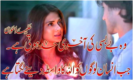 KOIE HY..G
😭..FM